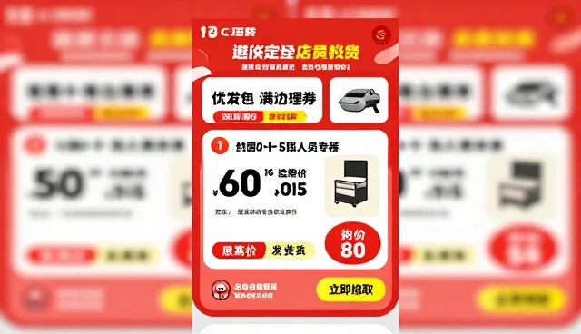 电商美工设计中笔刷使用误区及优化方向