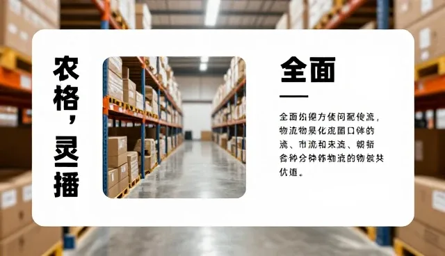 笔刷选择对Ps模板设计效果的影响原因